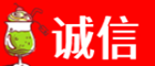 忻州偏关县诚信烟酒经营部