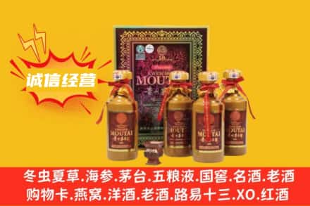 忻州偏关县名酒回收招人吗