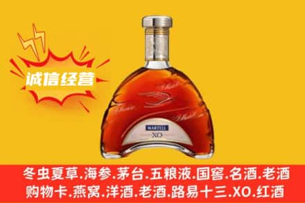 忻州偏关县回收马爹利洋酒
