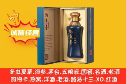 忻州偏关县附近回收钓鱼台