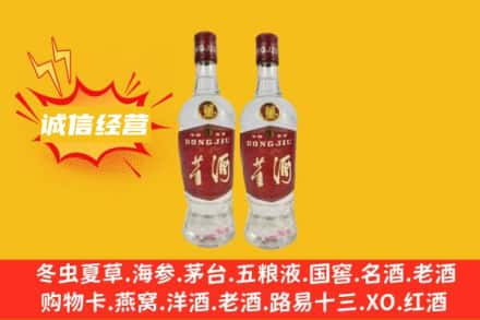 忻州偏关县附近回收董酒