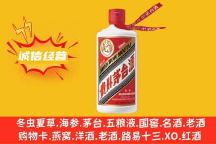 忻州偏关县附近回收飞天茅台酒