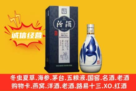 忻州偏关县附近回收汾酒