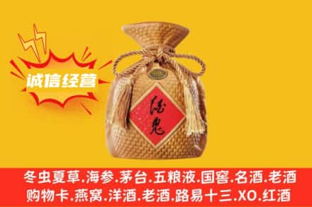 忻州偏关县附近回收酒鬼酒
