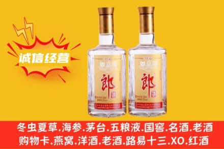 忻州偏关县名酒回收郎酒.jpg