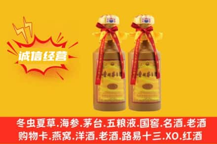 忻州偏关县名酒回收15年茅台酒.jpg
