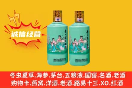 忻州偏关县名酒回收24节气茅台酒.jpg