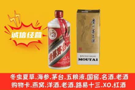 忻州偏关县回收80年代茅台酒