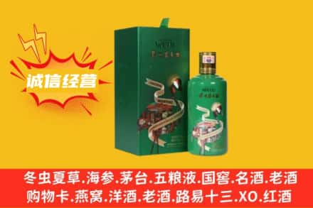 忻州偏关县回收出口茅台酒