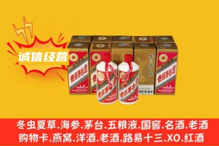忻州偏关县求购回收五星茅台酒