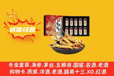 忻州偏关县回收冬虫夏草鉴定方法
