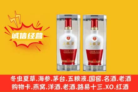 忻州偏关县回收五粮液价格行情
