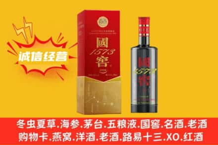 忻州偏关县名酒回收国窖酒.jpg